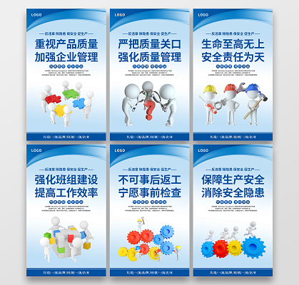 安全生產(chǎn)圖片在企業(yè)管理工作中的價值與實(shí)踐
